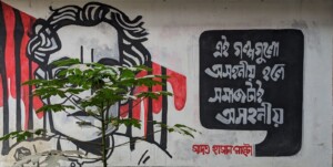 Saadat Hasan Manto – Saadat Hasan Manto quote Graffitti at Jahangirnagar University