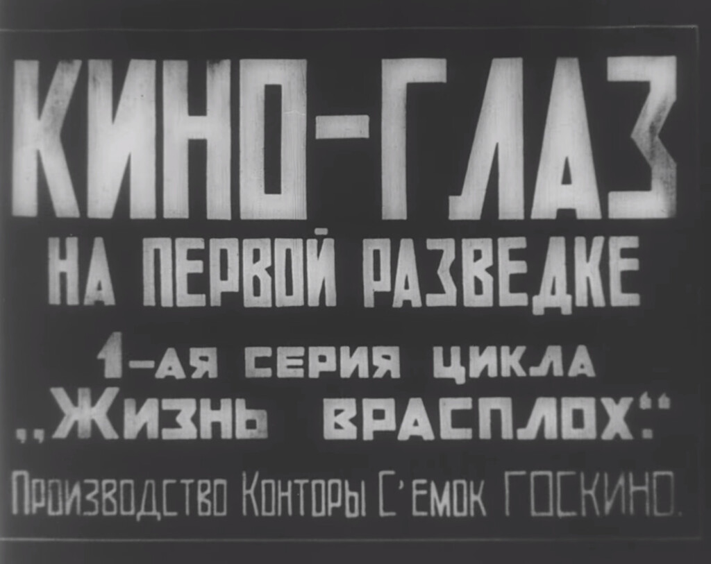 experimental cinema